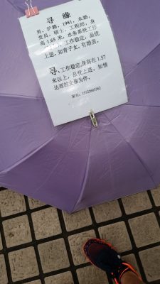 20160717_114103